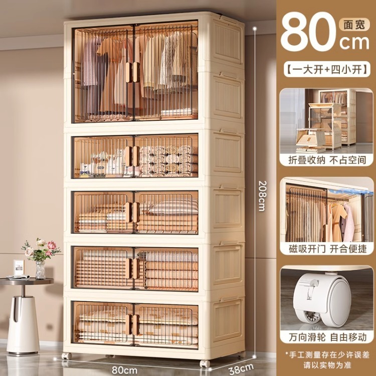收纳柜子置物柜家用塑料免安装多层杂物简易衣柜婴儿衣服宝宝衣柜|undefined