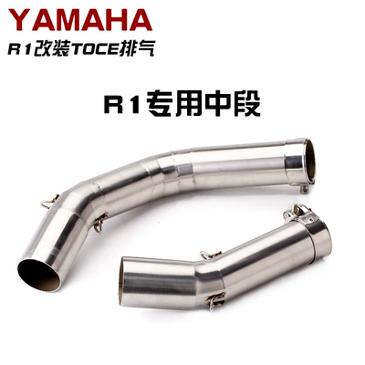 YAMAHA YAMAHA R1 Exhaust pipe - middle-section