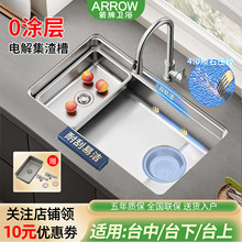 箭牌厨房水槽大单槽304不锈钢压纹家用洗菜盆洗手水池台下洗碗槽