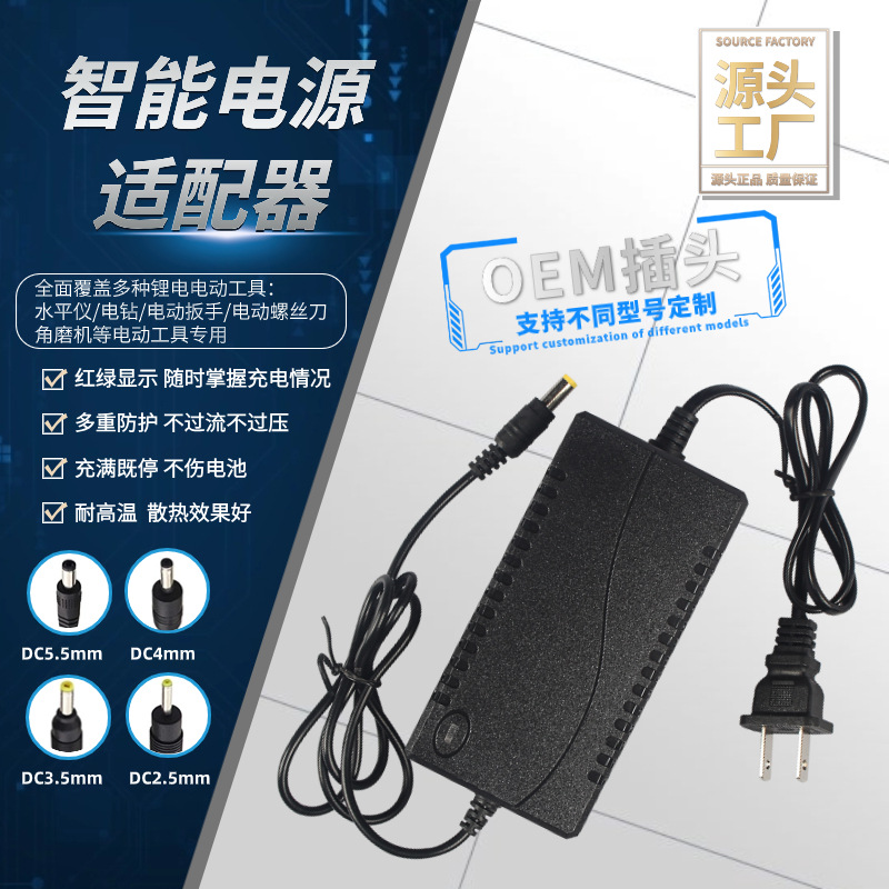 power adapters