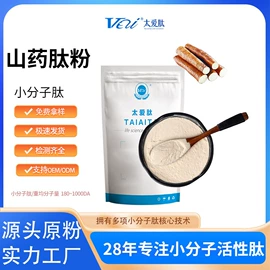 蛋白粉氨基酸;特殊膳食补充