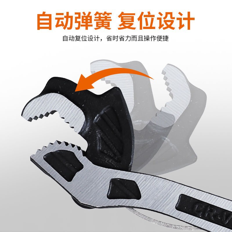 Llave universal de boca viva multifuncional con bloqueo automático, llave de baño, llave de apertura de gran calibre, llave móvil, herramienta Daquan