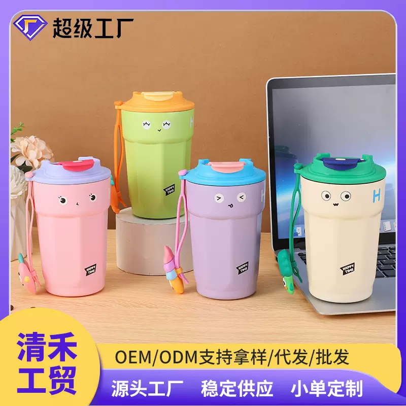 316不锈钢八角咖啡杯提绳便携可乐杯户外车载真空保温杯定制礼品