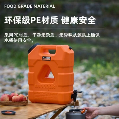 Vehicle-Mounted Pressurized Water Bucket Portable: Kempinq və səyahət