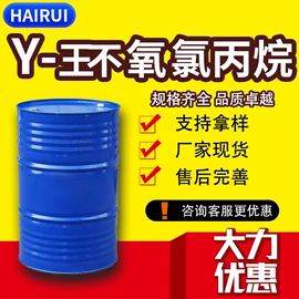 酯;二元醇;增塑剂