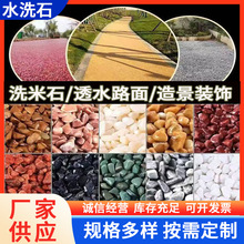 ��ɫʯ�ӏS�ҹ���ˮϴʯ��ƺ�zճʯ�@ˇ���ʯ��ˮĥʯ�����b�