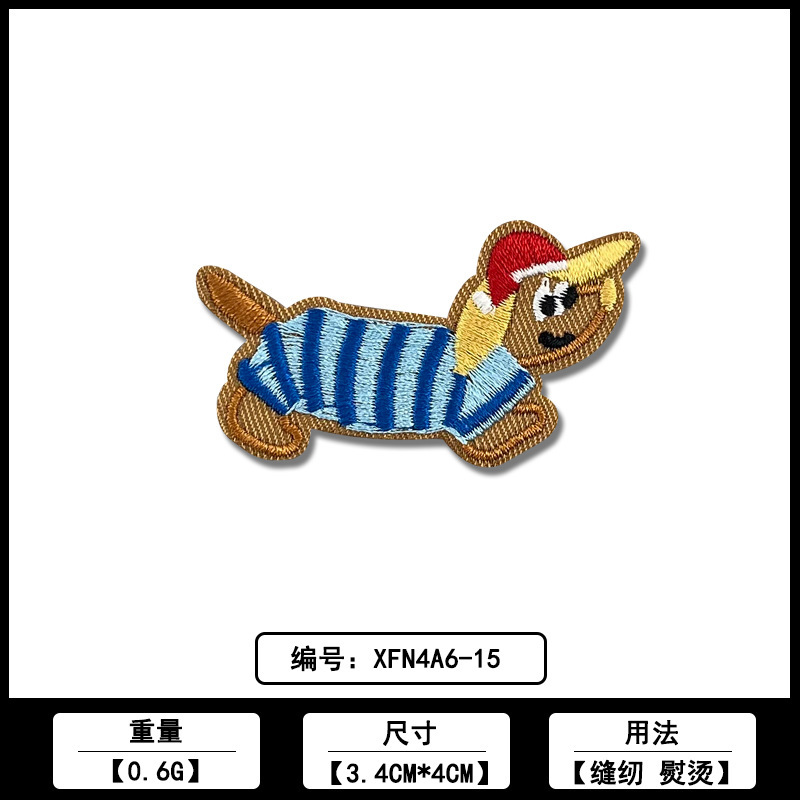 ダックスフント漫画刺繍パッチ布ステッカー佛山メーカー在庫卸売コンピュータ刺繍ラベル衣類装飾アクセサリー|undefined