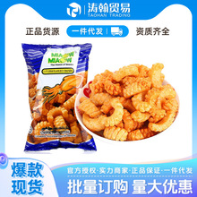马来西亚进口休闲零食批发 妙妙鱿鱼味卷 60g*30 膨化食品