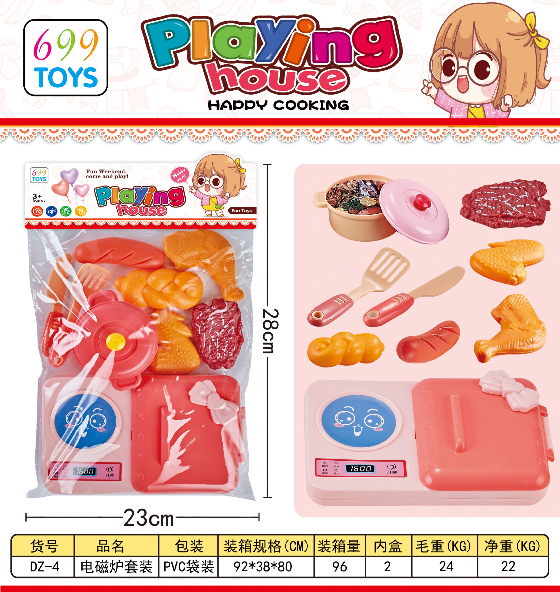 인덕션쿠커백(단품) [DZ-4]