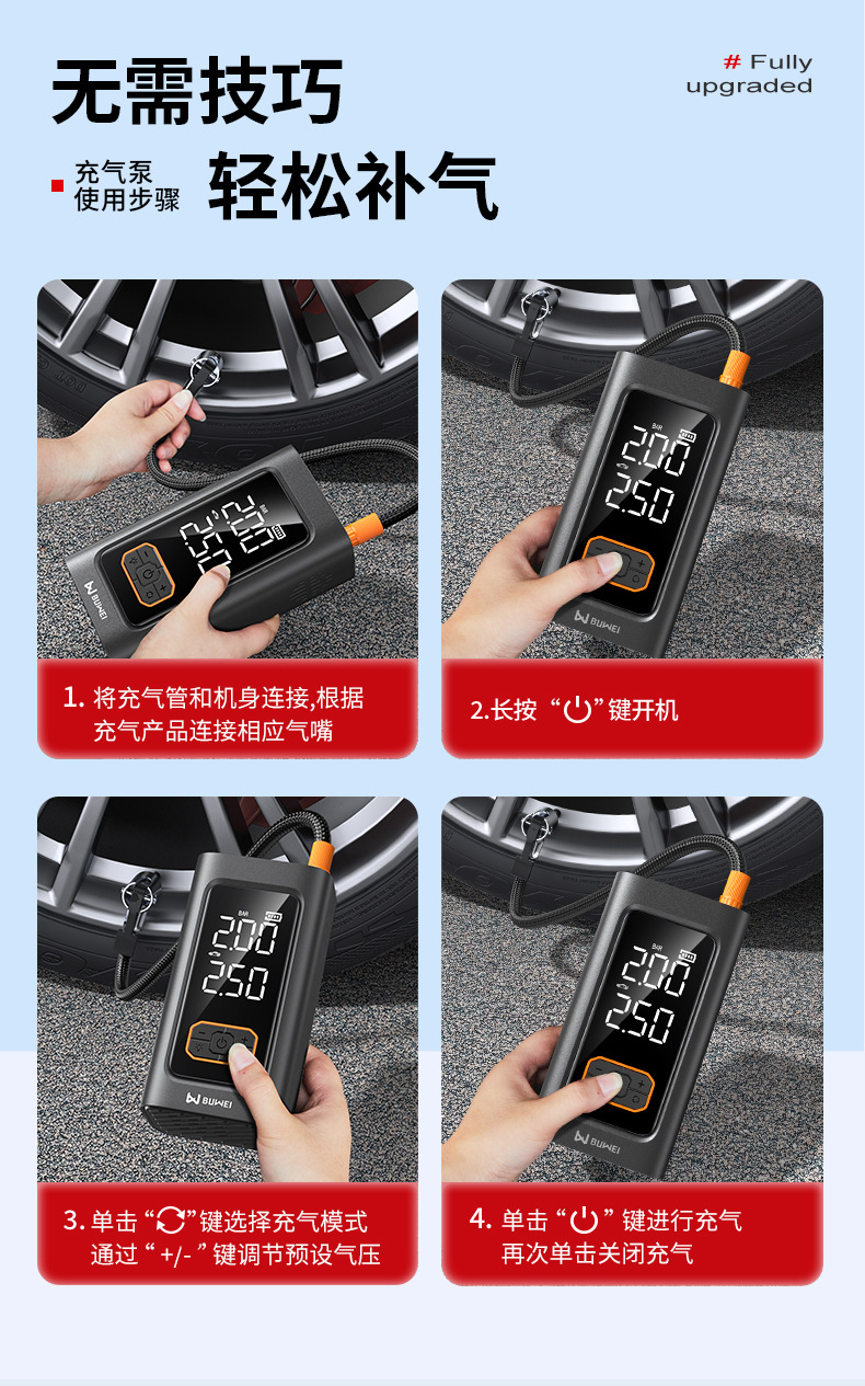 【N1】Car Emergency Jump Starter with Built-In Air Pump, Multifunctional Battery Booster and Ignition System