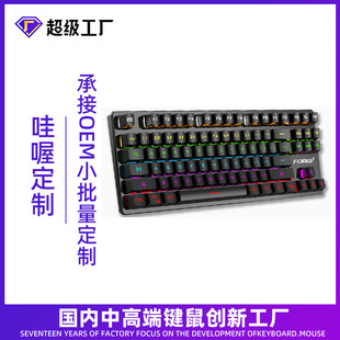 Oem Customized Rgb Gaming Mechanical Keyboard E-Sports Gaming Mechanical Keyboard Q301