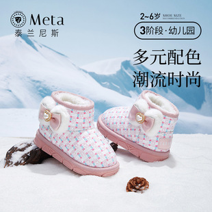 ̩�m��˹metaŮͯѩ��ѥ�����¿ͯ��ѥ�ӽq��ů����������ѥ