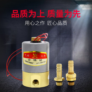 Genuine Free Shipping Ningbo Liuguang Solenoid Valve VQ22XD/q22XD Switch Air Valve AC36v/ac220v