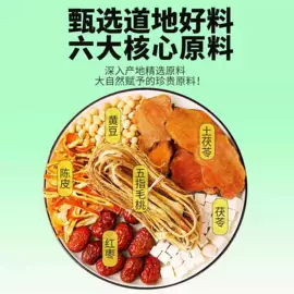 代用/养生茶;其他药食同源;运动营养食品