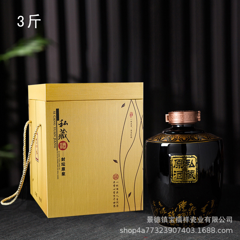 景徳鎮の陶磁器の酒のつぼの家庭用の密封の泡の酒の空の酒の瓶のばら売りの白酒の詰め物の酒の器具の酒の瓶の酒の壇|undefined