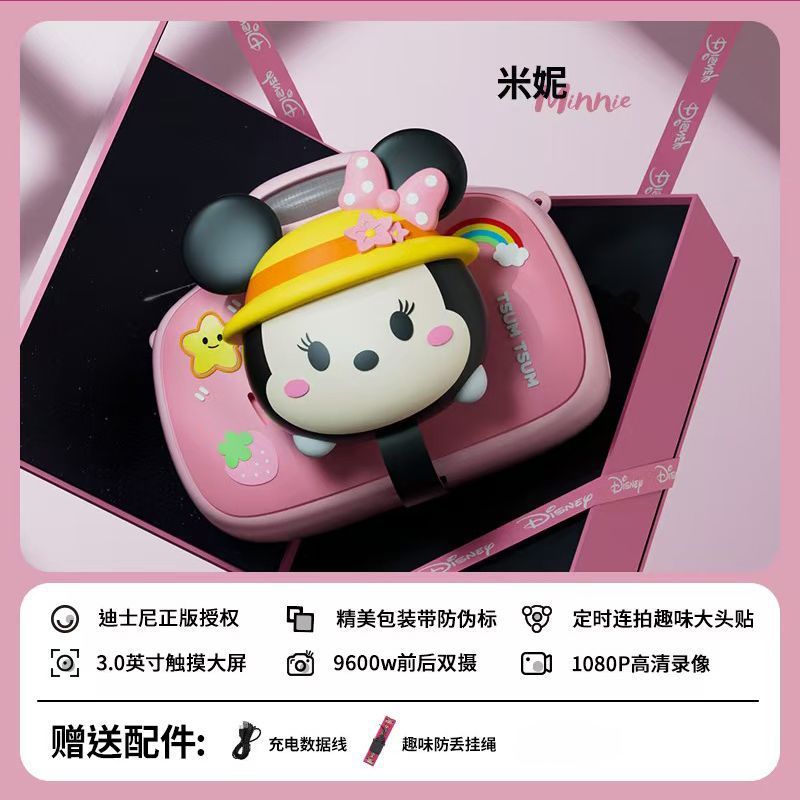 【디즈니】정품인증-미니