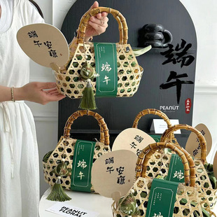 Dragon Boat Festival 2025 Chinese Style Rice Dumpling Gift Box Packaging Box Creative Classy Mung Bean Cake Gift Box Satchel Bamboo Basket Empty Box