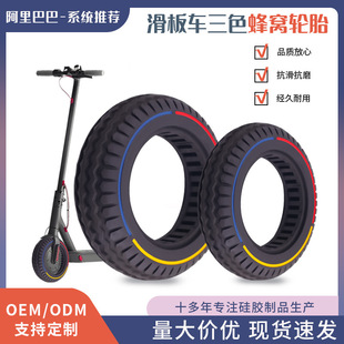 Xiaomi Electric Scooter Tire 10 Inch Solid Tire Inflatable Free Scooter M365 Rear Wheel Assembly Mijia
