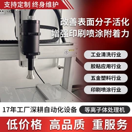 前处理设备;输送机;涂装配件