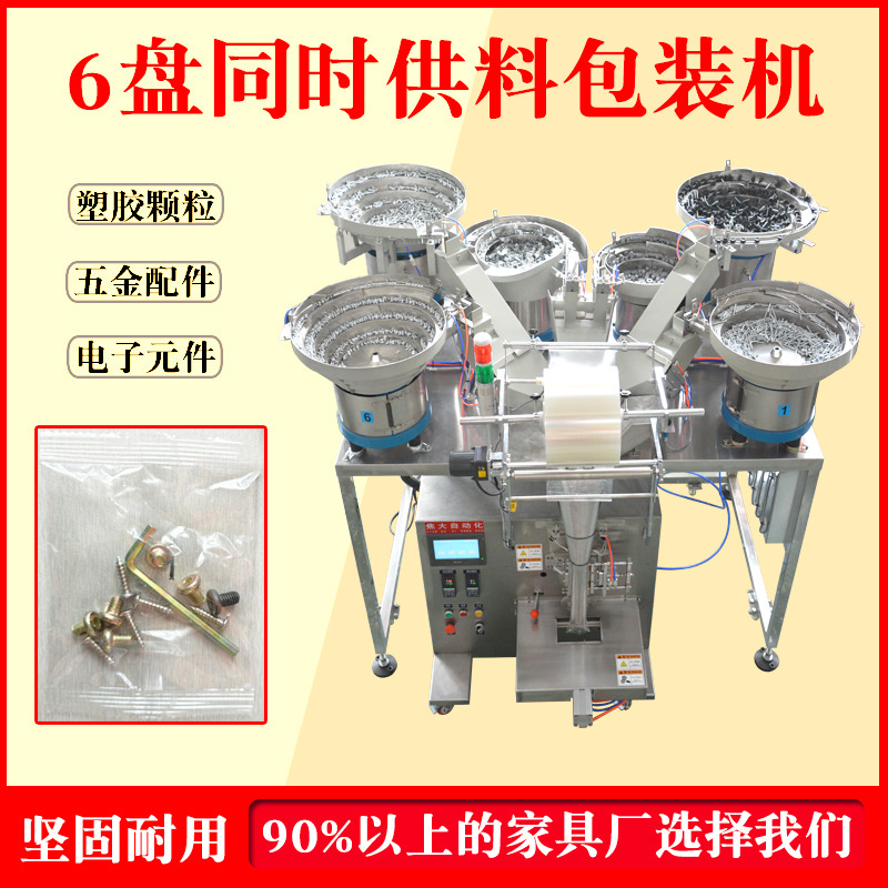 Ƶݽ̼װҾ˿ƬԶװе