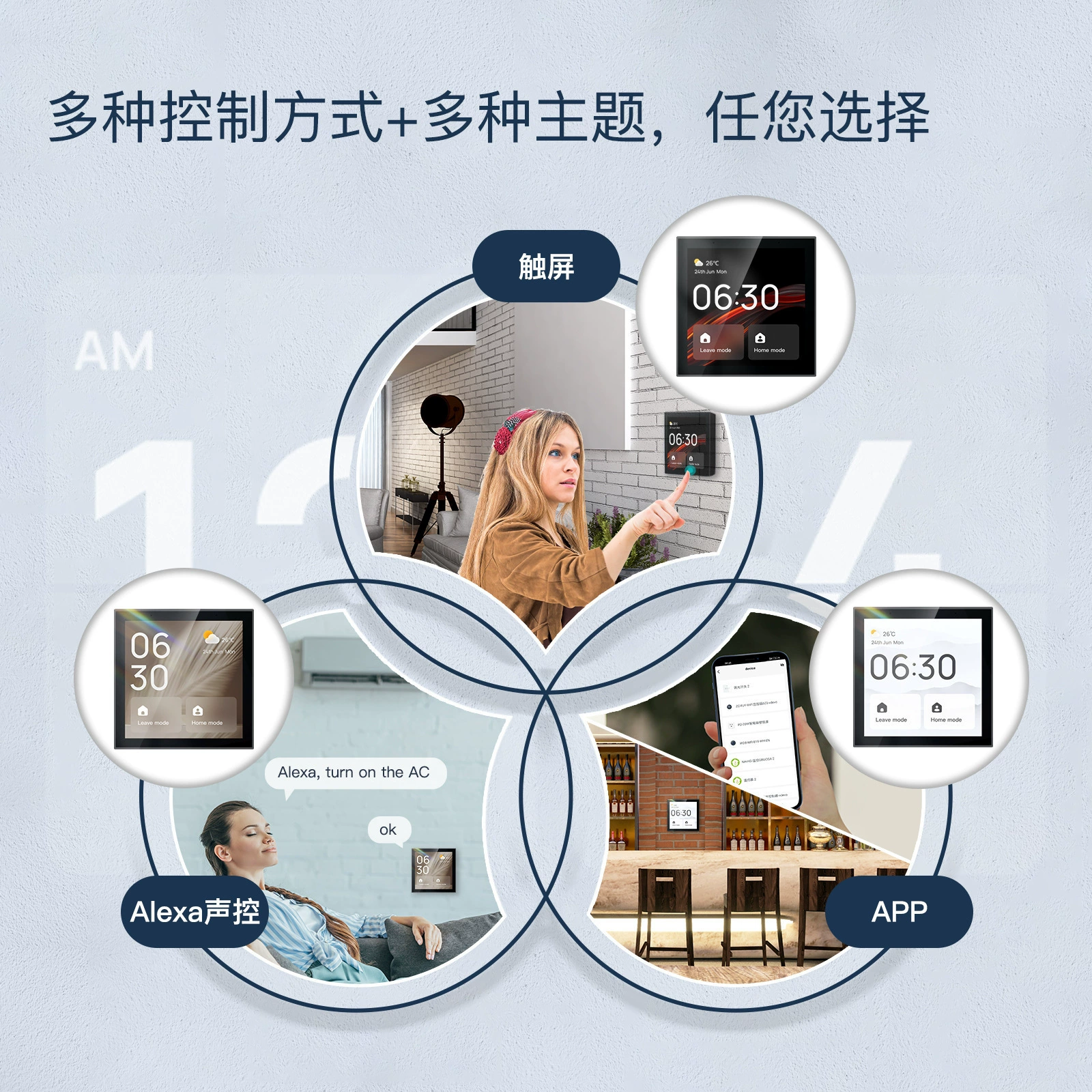TUYA смарт-экран 4 дюйма с встроенным ZigBee-шлюзом, колонкой Alexa, TPP01, центр управления/контрольный экран