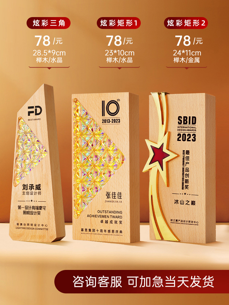 다채로운 트로피 크기는 사용자 정의를 지원합니다.