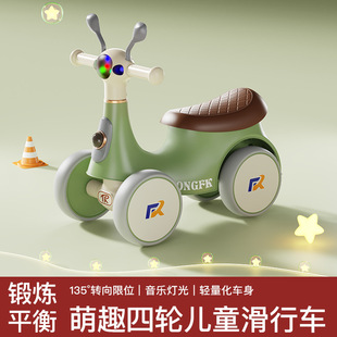 Children's Balance Car 1-3 Years Old Infant Baby Walker Without Pedal Scooter Kidsren's Four-Wheel Scooter