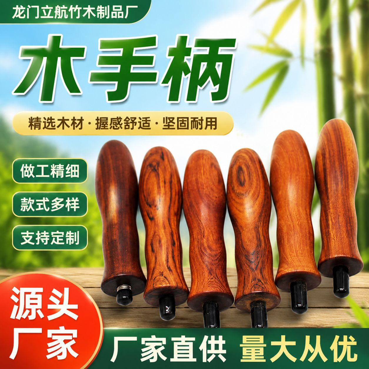 红贵宝咖啡机无底手柄 酸枝木手柄