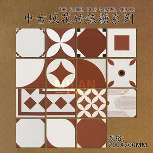 Medieval Style Caramel Color Small Tiles 200X200 Tiles Kitchen Bathroom Bathroom Non-Slip Floor Tiles