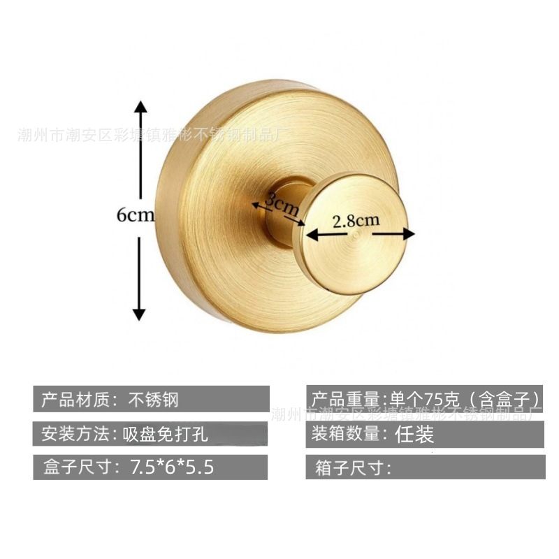 Soporte para navaja transfronterizo 304 gancho para ropa sin agujeros de acero inoxidable estante para baño cuchillo de afeitar gancho adhesivo
