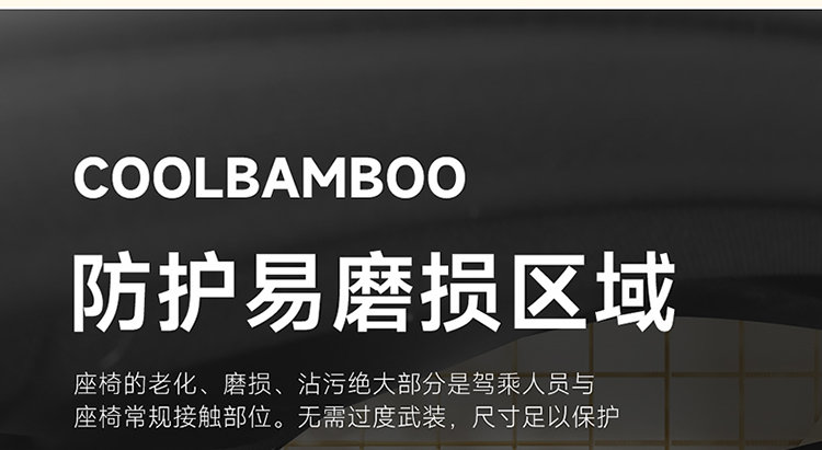 2026 New Summer Bamboo Car Seat Cushion Set, Suitable for All Seasons, Ventilated and Breathable Massage Lumbar Cushion for Trucks, Multi-Piece Set