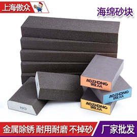 砂纸;工业百洁布;海绵砂