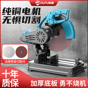 Op's New Belt Cutting Machine Woodworking Electric Saw Firewood Heavy-Duty Household Saw Multi-Functional Steel Cutting Machine Professional