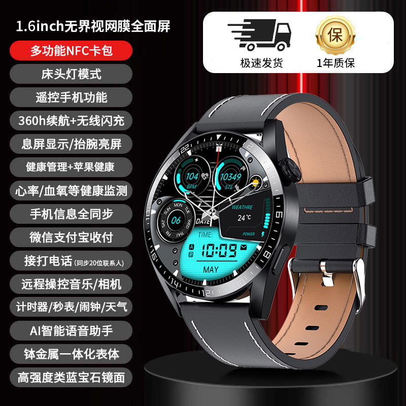 2025新款智能手表ProSmax顶配黑科技watch多功能运动手环商务手表|undefined