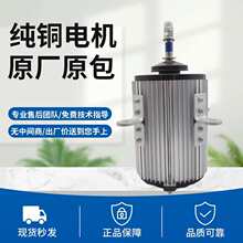 YLS1300-750W-8P YSF-550-6 1500 8P��s���L�C���{ɢ���L��֧��