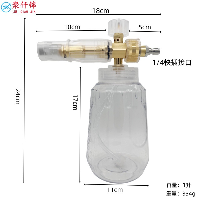 Pa Pot Foam Pot Transparent Model 1L Taizhou Pot High Pressure Washer Car Wash Water Gun Accessories 1/4 Quick Plug Spray Pot