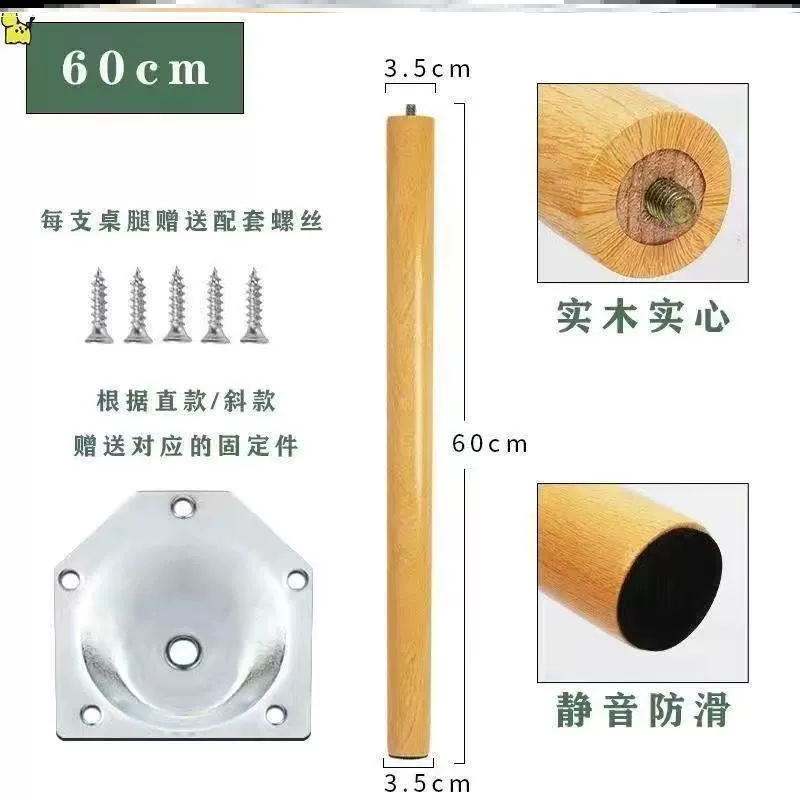 ✅Solid wood punch-free coffee table table leg support feet add elevated accessories sofa cabinet learning round book computer