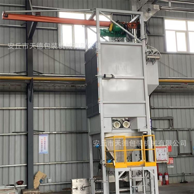 安丘小袋拆包机厂家 新型石膏粉吨袋灌包机 优惠销售自动装袋机