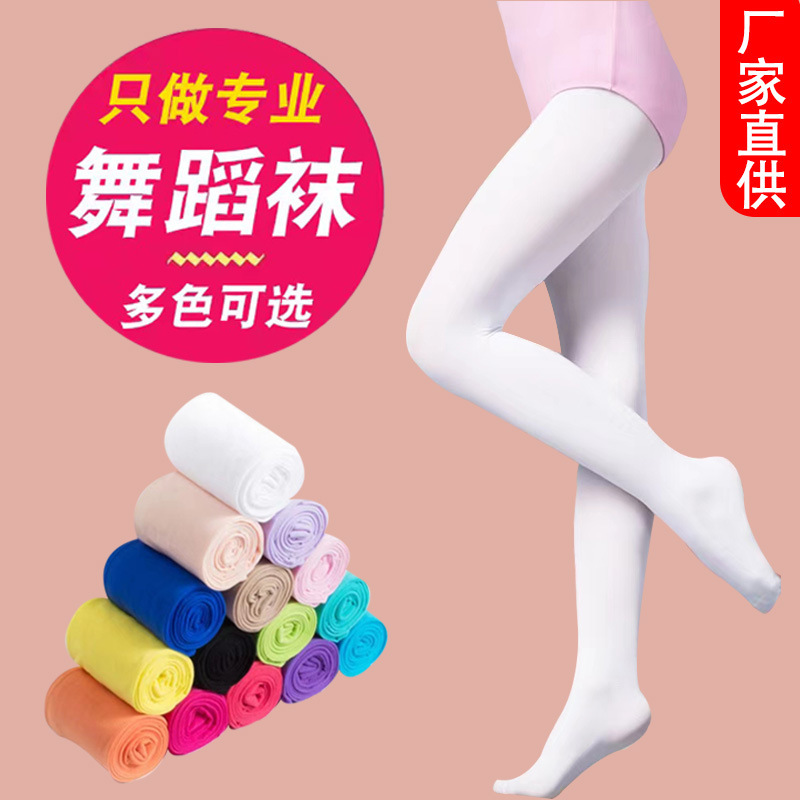 Wholesale Children's Spring and Summer Thin Girls' Ballet Stockings 80D Velvet White Dancing Pantyhose Dance Socks