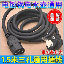 ���ײ��^��X���C�Դ�����늳���B�Ӿ�ͨ���Ҿ��ˮ�؉����