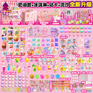 Cream cup ice cream goo card suit wind chime goo card handmade diy making material package creative girl toy