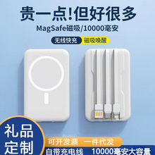 Magasafe�������߳�籦�Դ��������������ƶ���Դ��Ʒӡ��logo