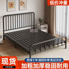 Z % 北欧鉄製ベッド現代シンプルシングルベッド1.5mツイン1.8 m児童鉄製ベッド賃貸住宅1 m経済