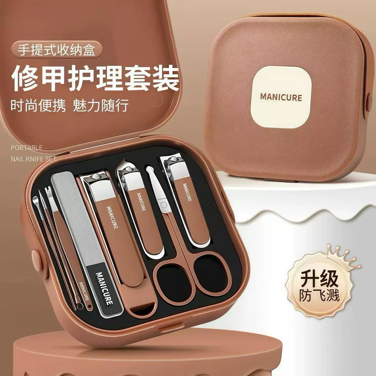跨境防飞溅指甲刀套装高档家用修指甲套装便携美甲工具指甲钳全套