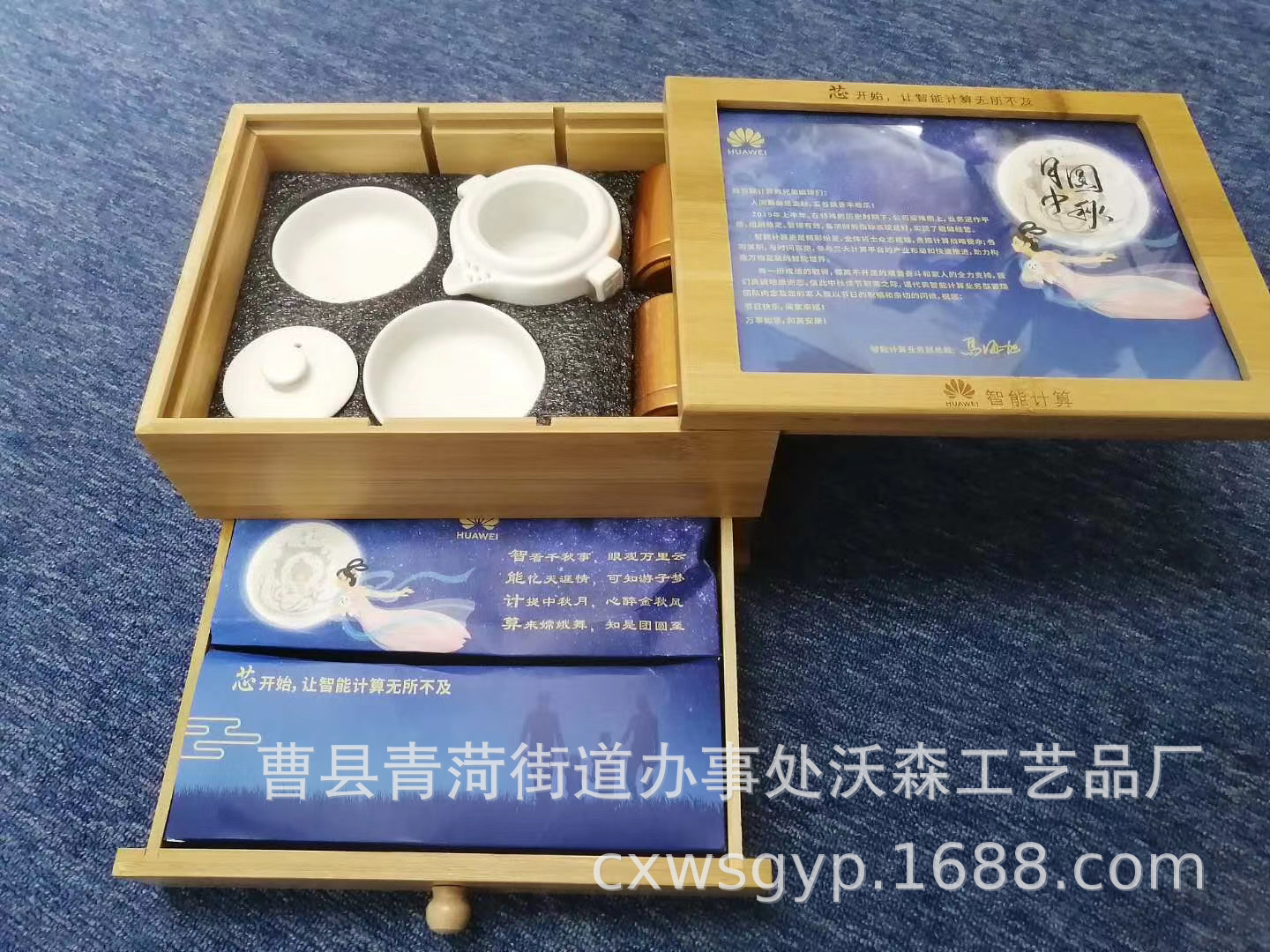 竹木月饼收纳盒多款功能粽子整理盒 竹制茶具收纳盒纸巾木盒定制