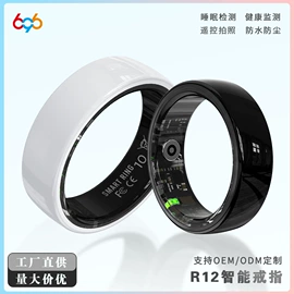 智能手表;智能手环;智能眼镜