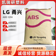 LG��dABS HI121H�߿��_ע�ܼ��������� ������������