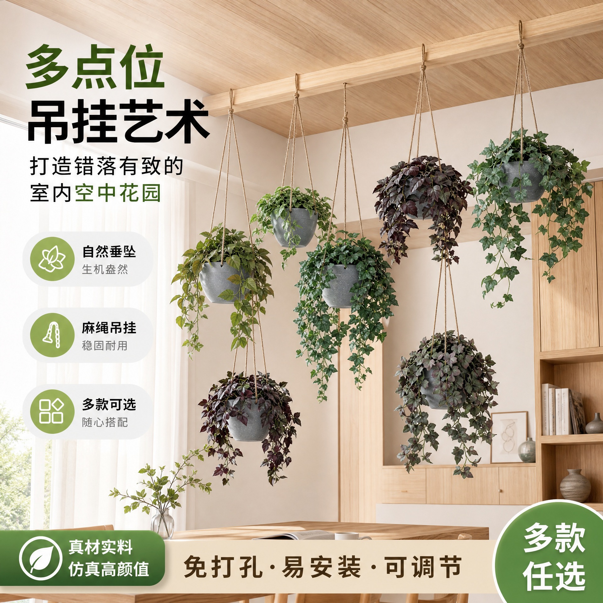 Combinación creativa de cestas colgantes de plantas artificiales de goma suave para techo, plantas y flores artificiales transfronterizas para decoración de interiores de restaurantes y hoteles.