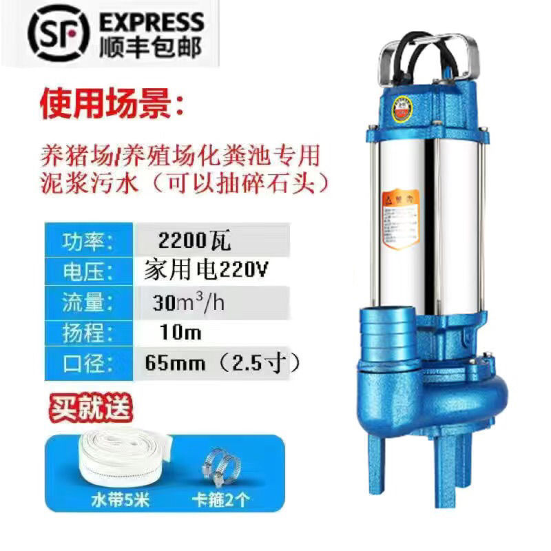 10년된 가게(품질보증) - [머드노막힘 2200와트 2.5inch 스테인레스