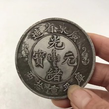 仿古钱铜板广东四川安徽省造拾圆铜币铜板直径6cm古玩收藏品